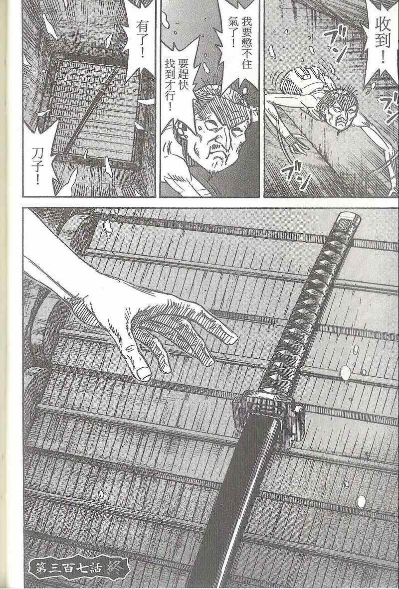 第31卷