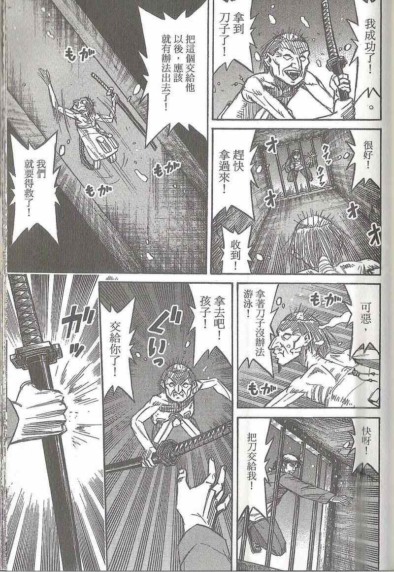 第31卷