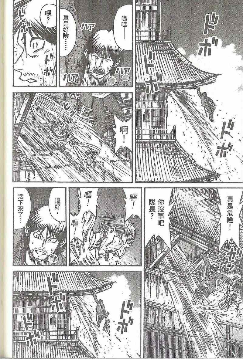 第31卷