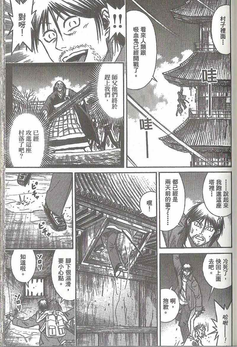 第31卷