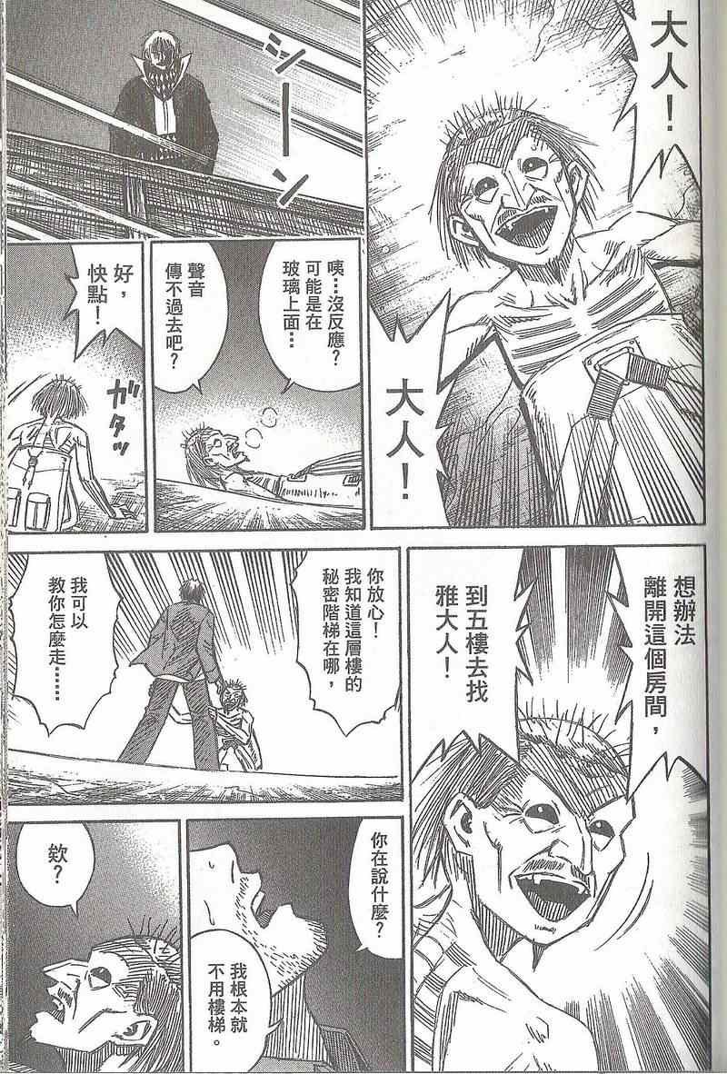 第31卷