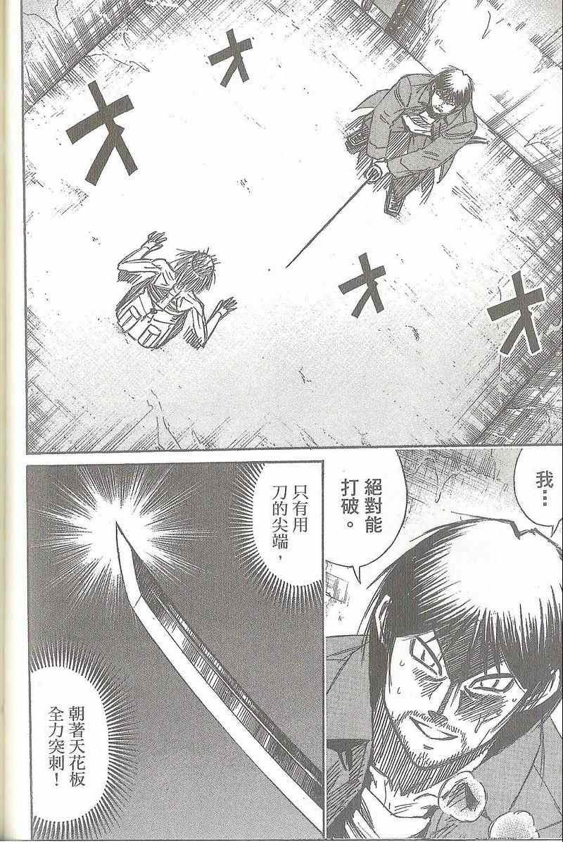 第31卷