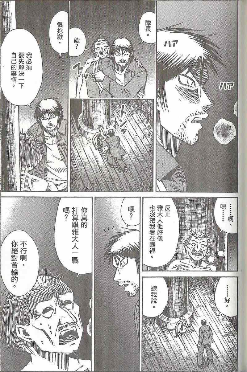 第31卷