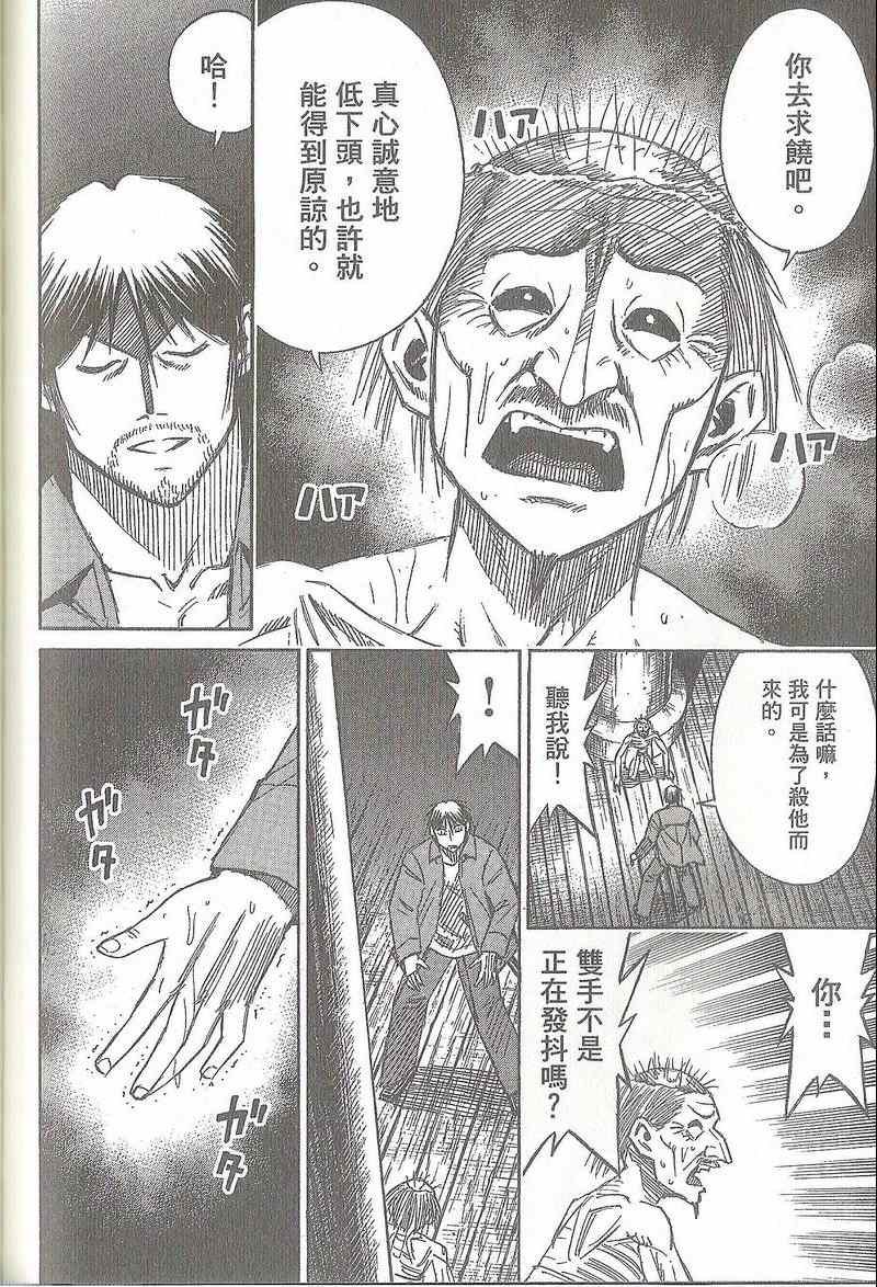 第31卷