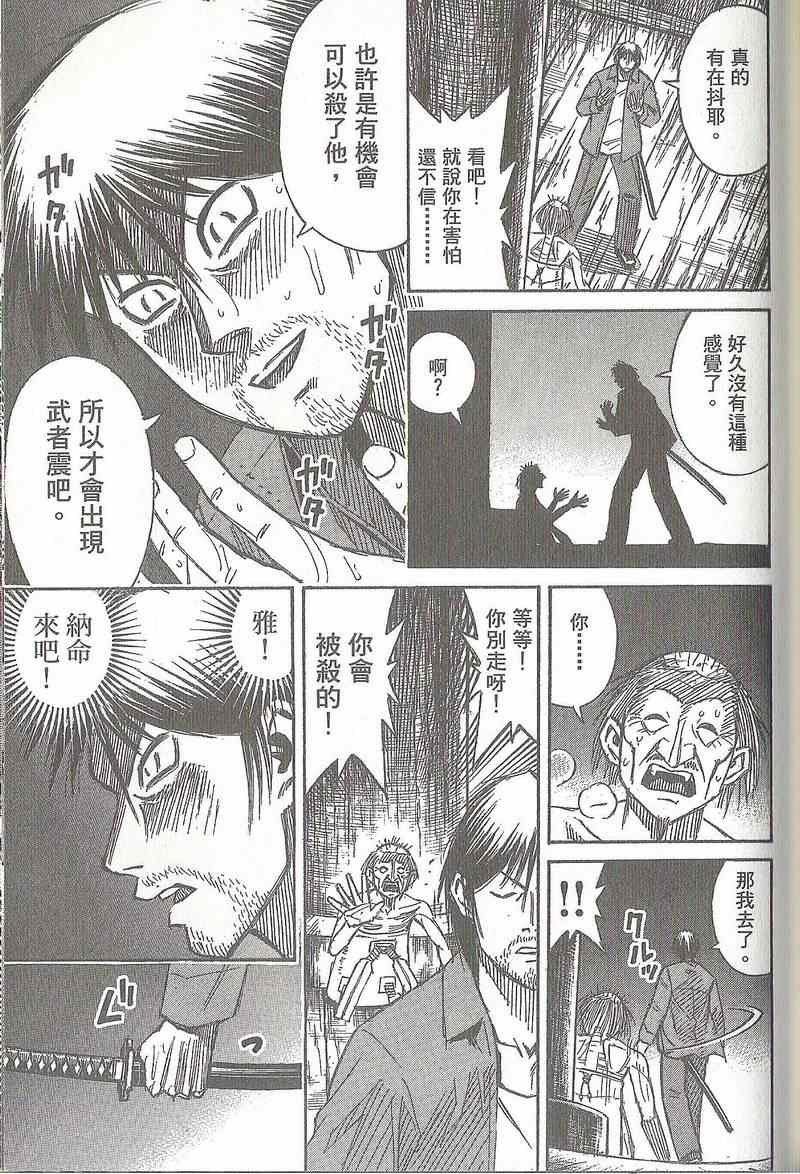 第31卷