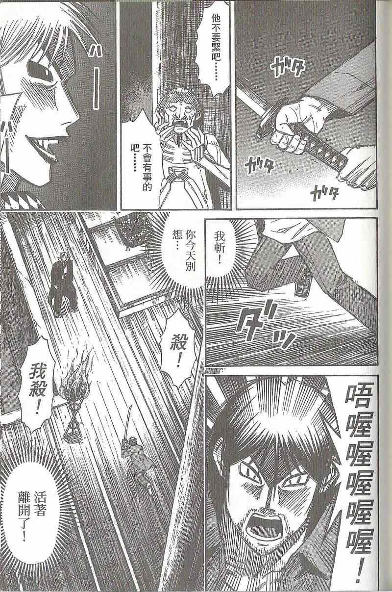 第31卷