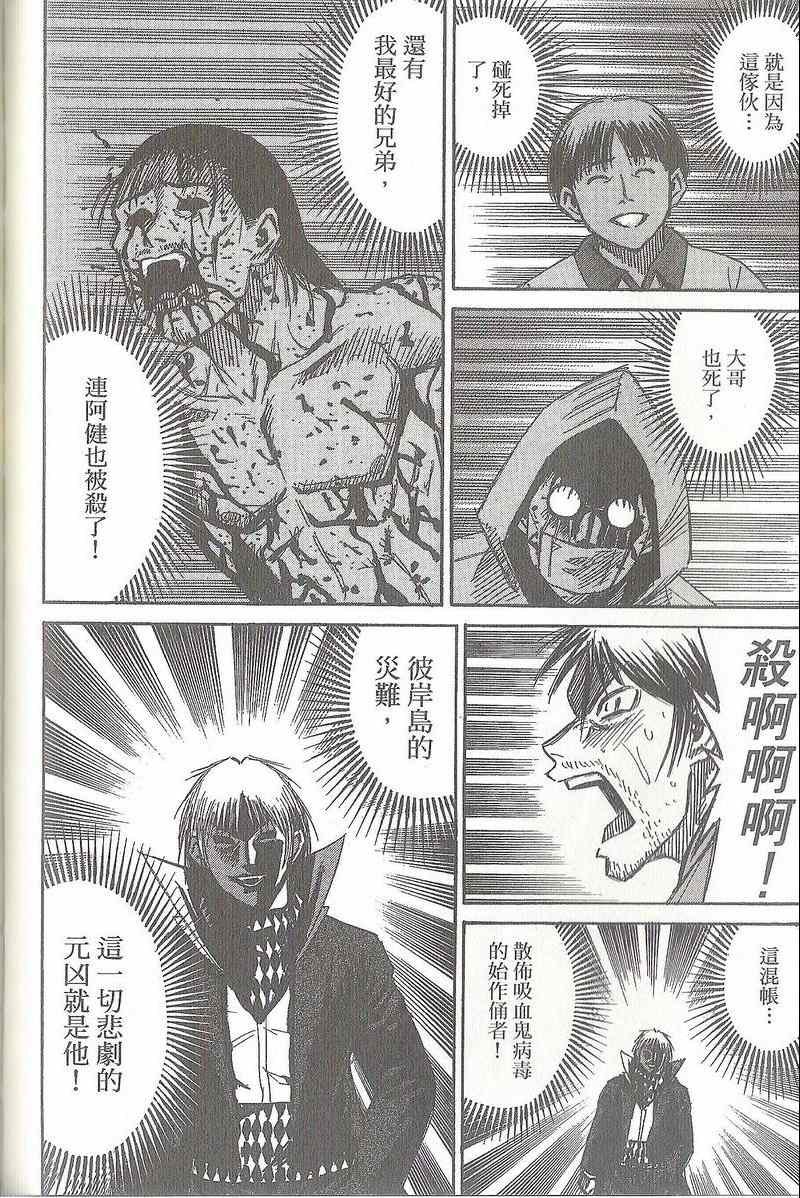 第31卷
