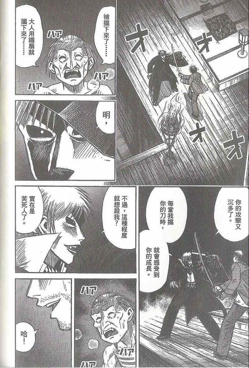 第31卷
