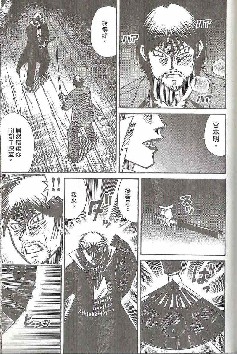 第31卷