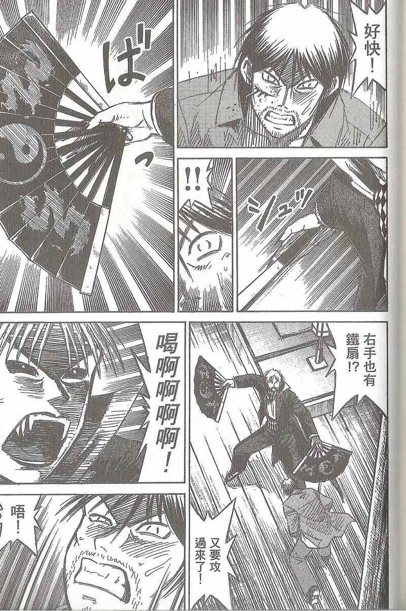 第31卷