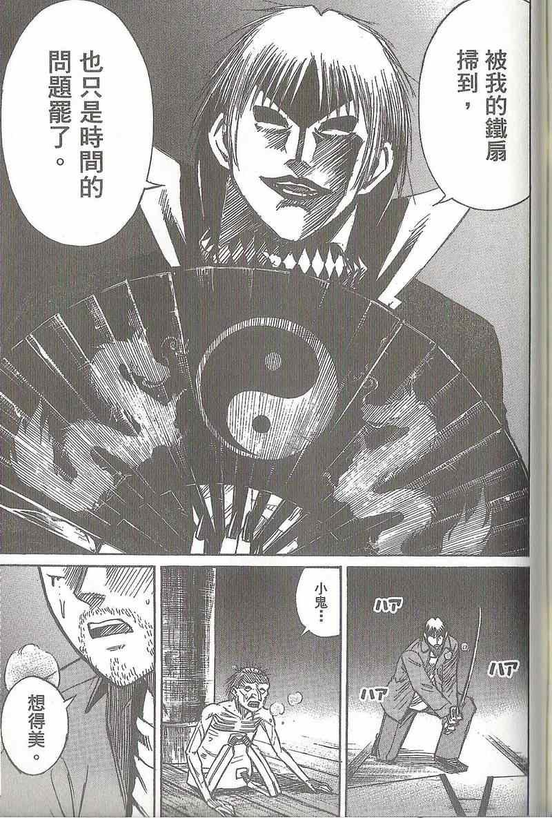 第31卷