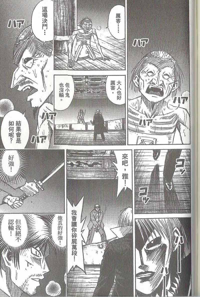 第31卷