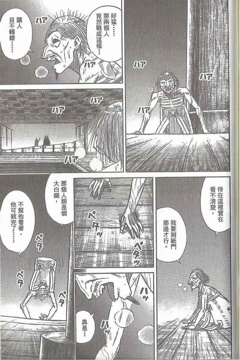 第31卷
