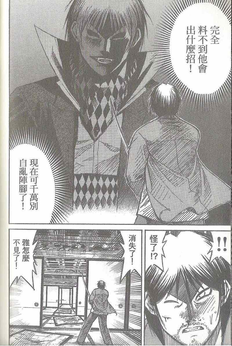 第31卷