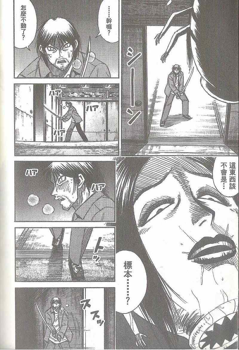 第31卷