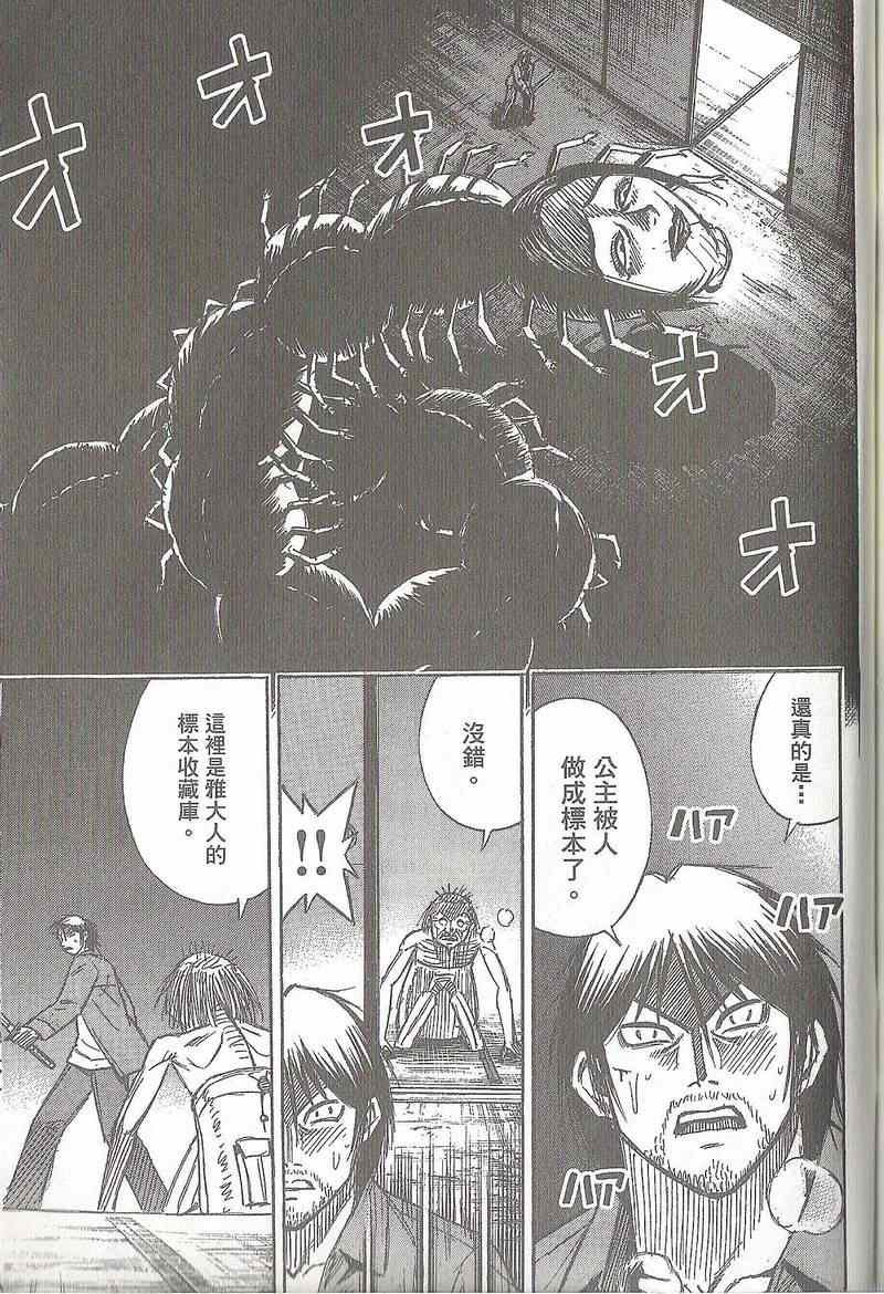 第31卷