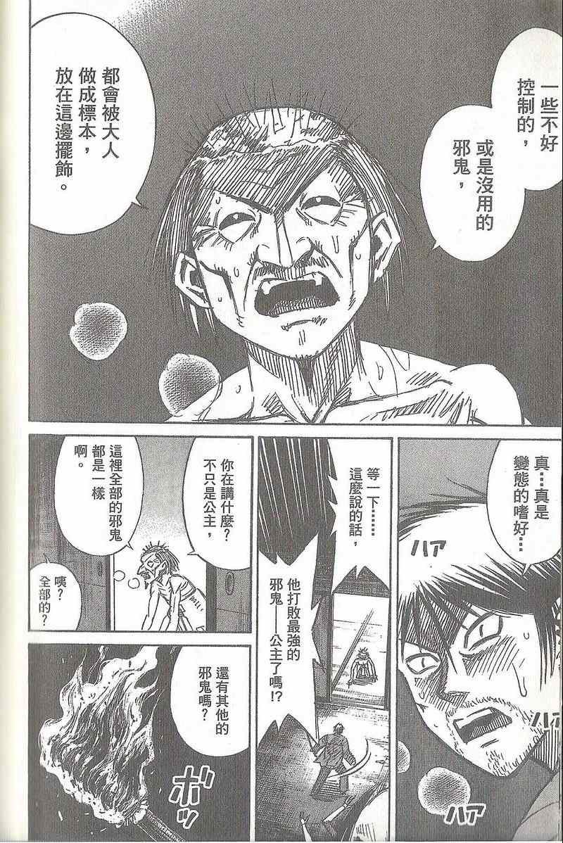 第31卷