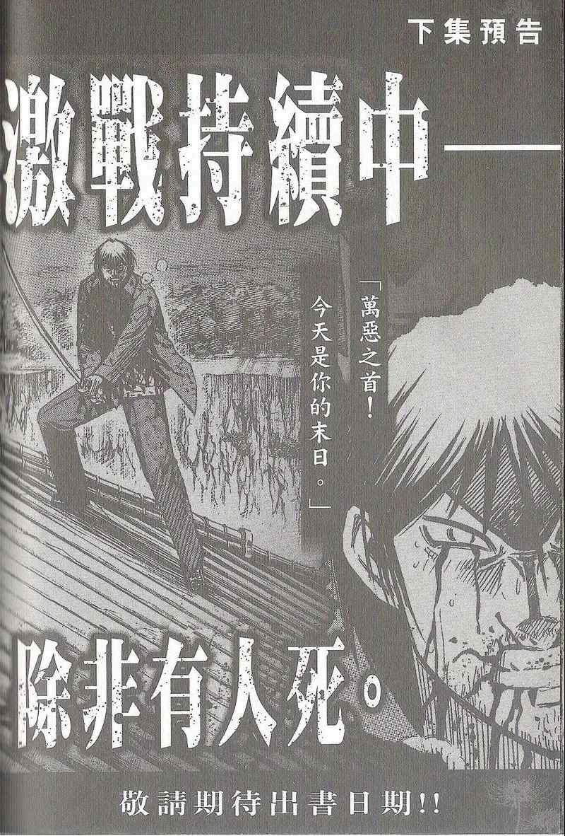 第31卷