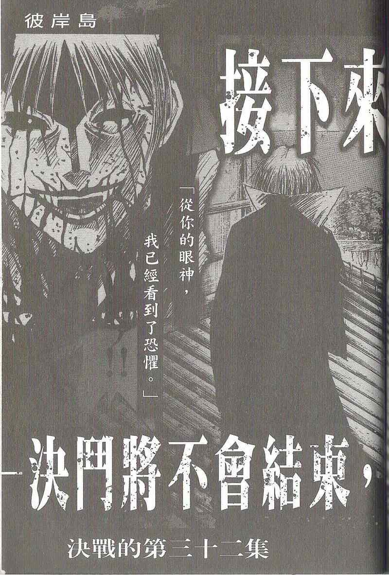 第31卷