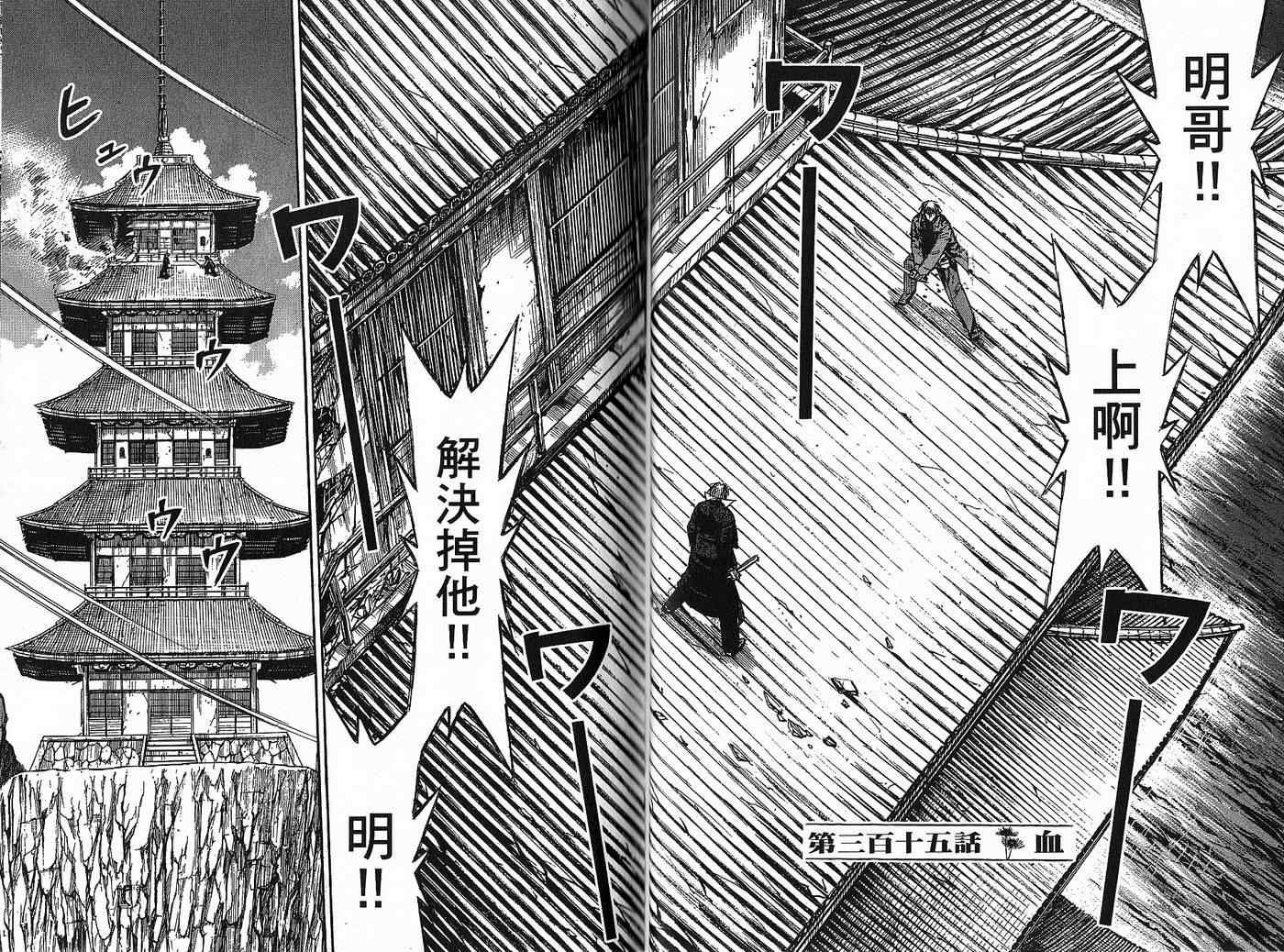 第32卷
