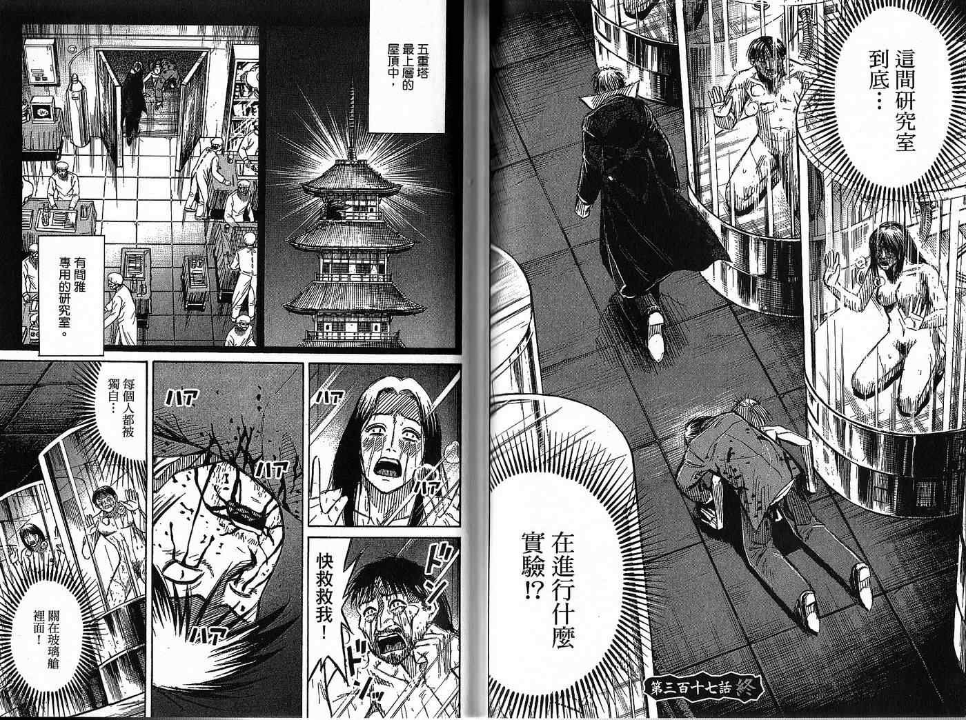 第32卷