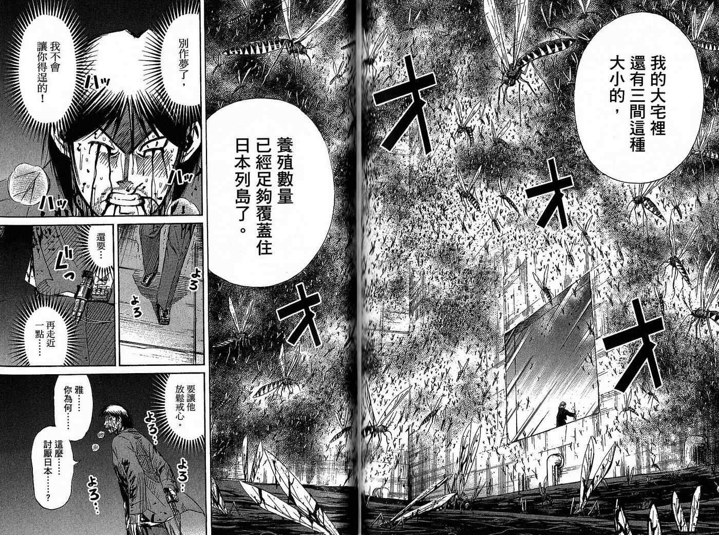 第32卷
