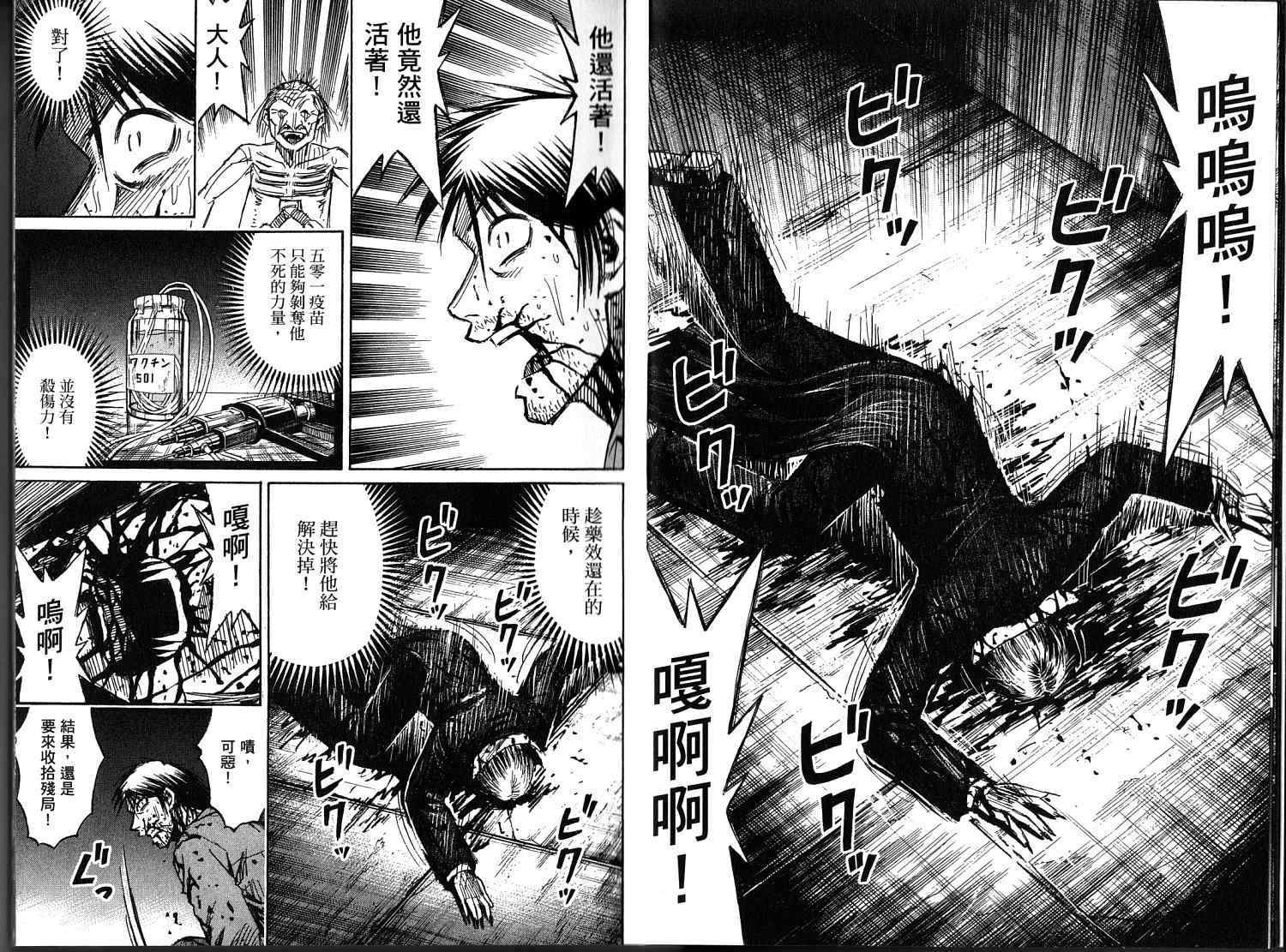 第33卷