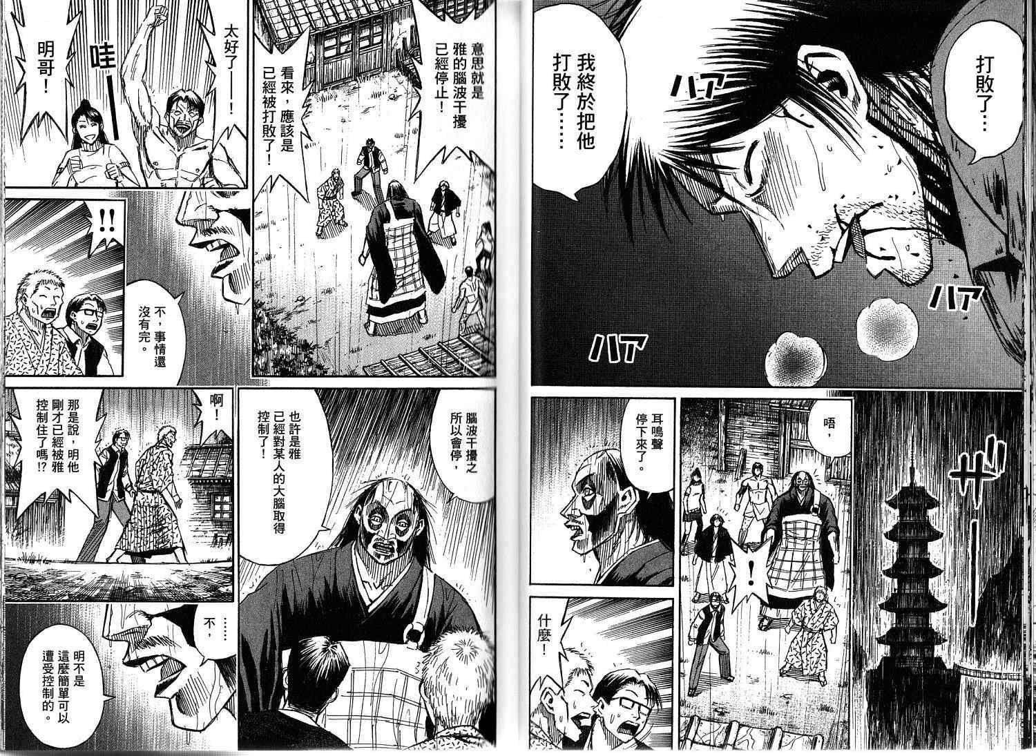 第33卷