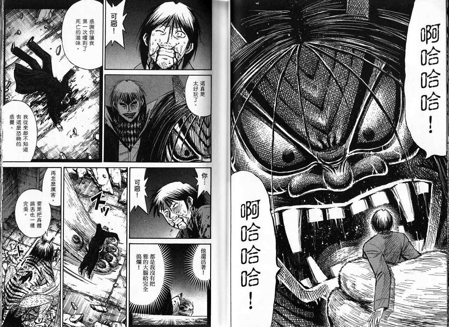 第33卷