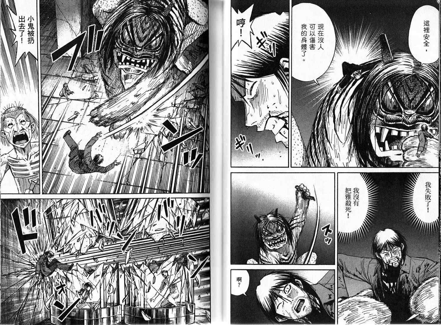 第33卷