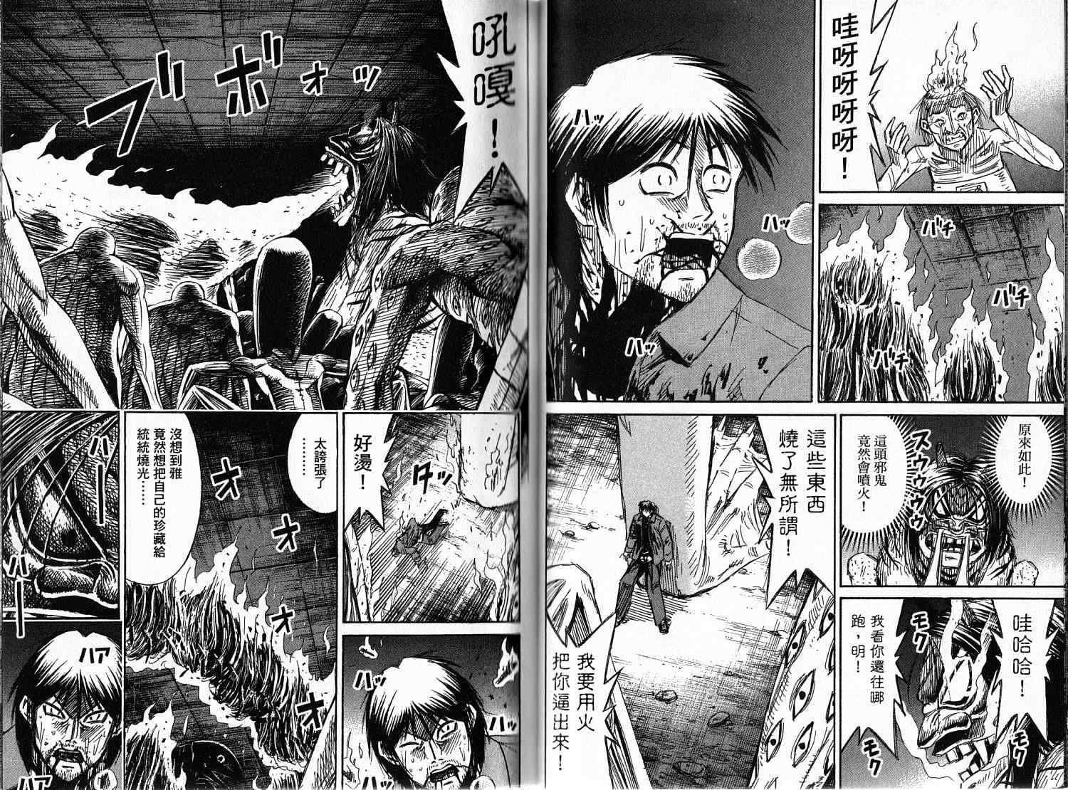 第33卷