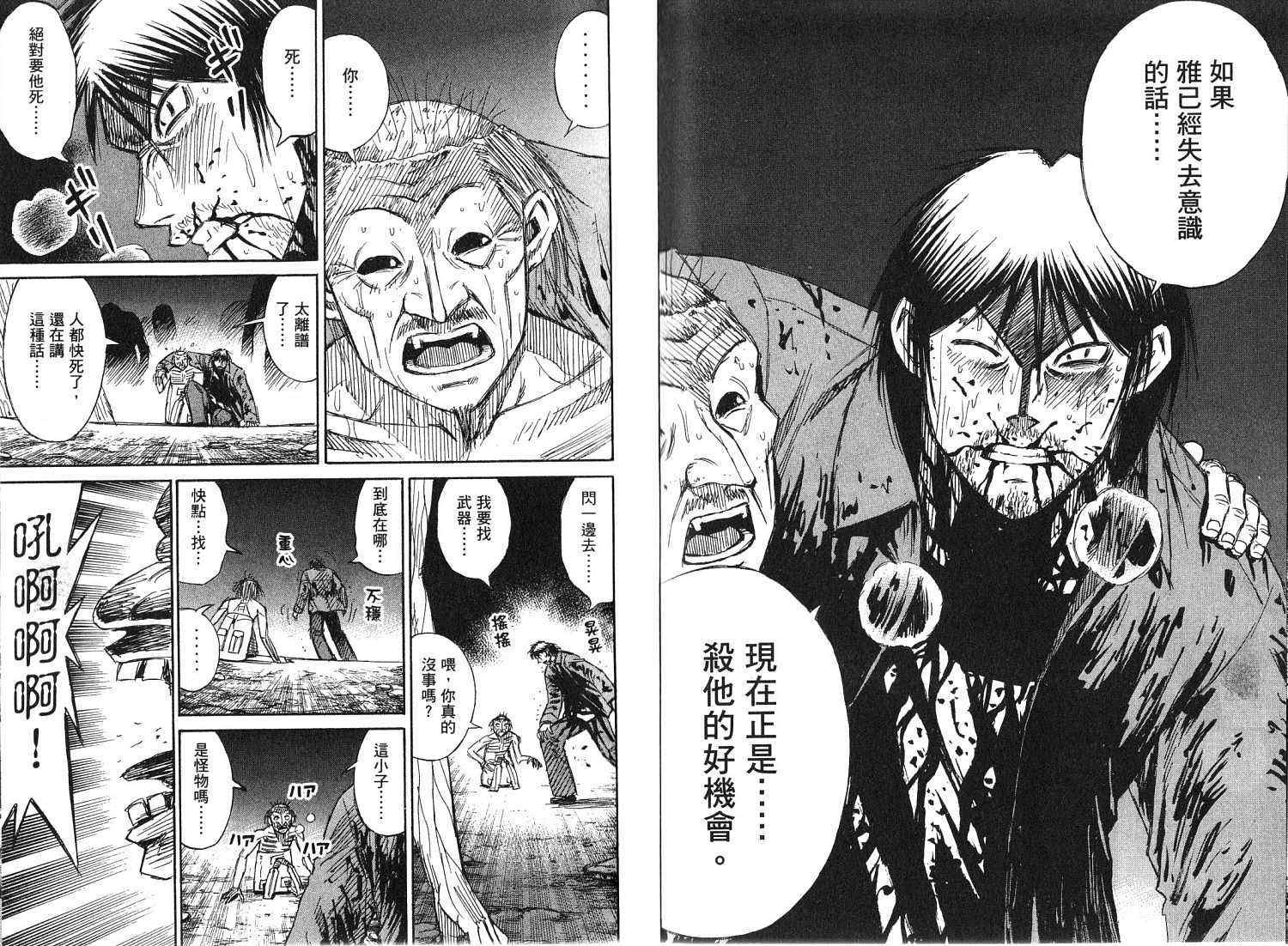 第33卷