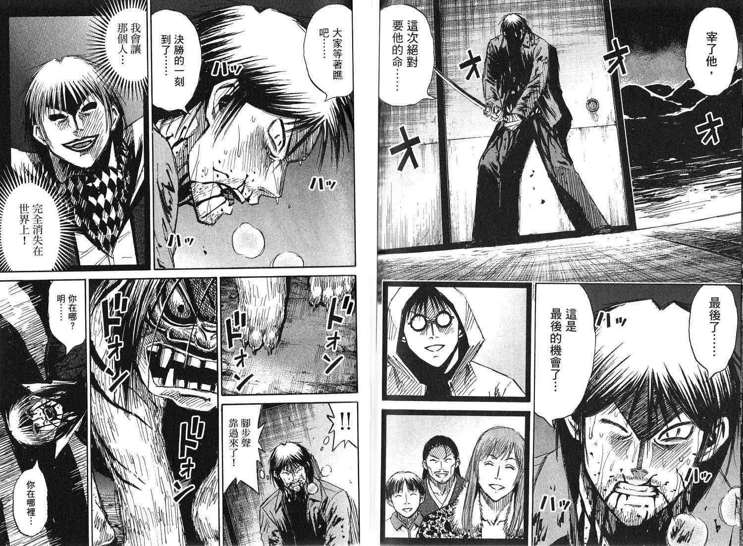 第33卷