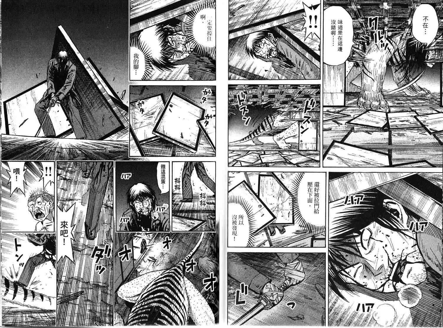 第33卷