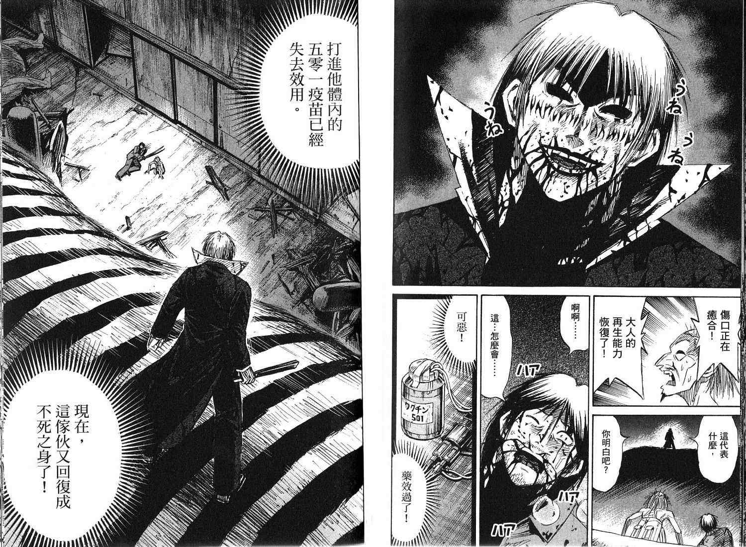 第33卷