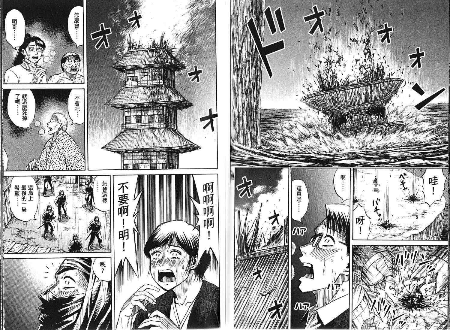 第33卷