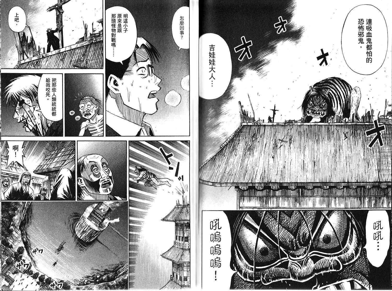 第33卷