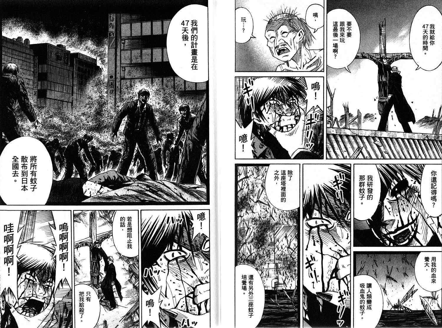 第33卷