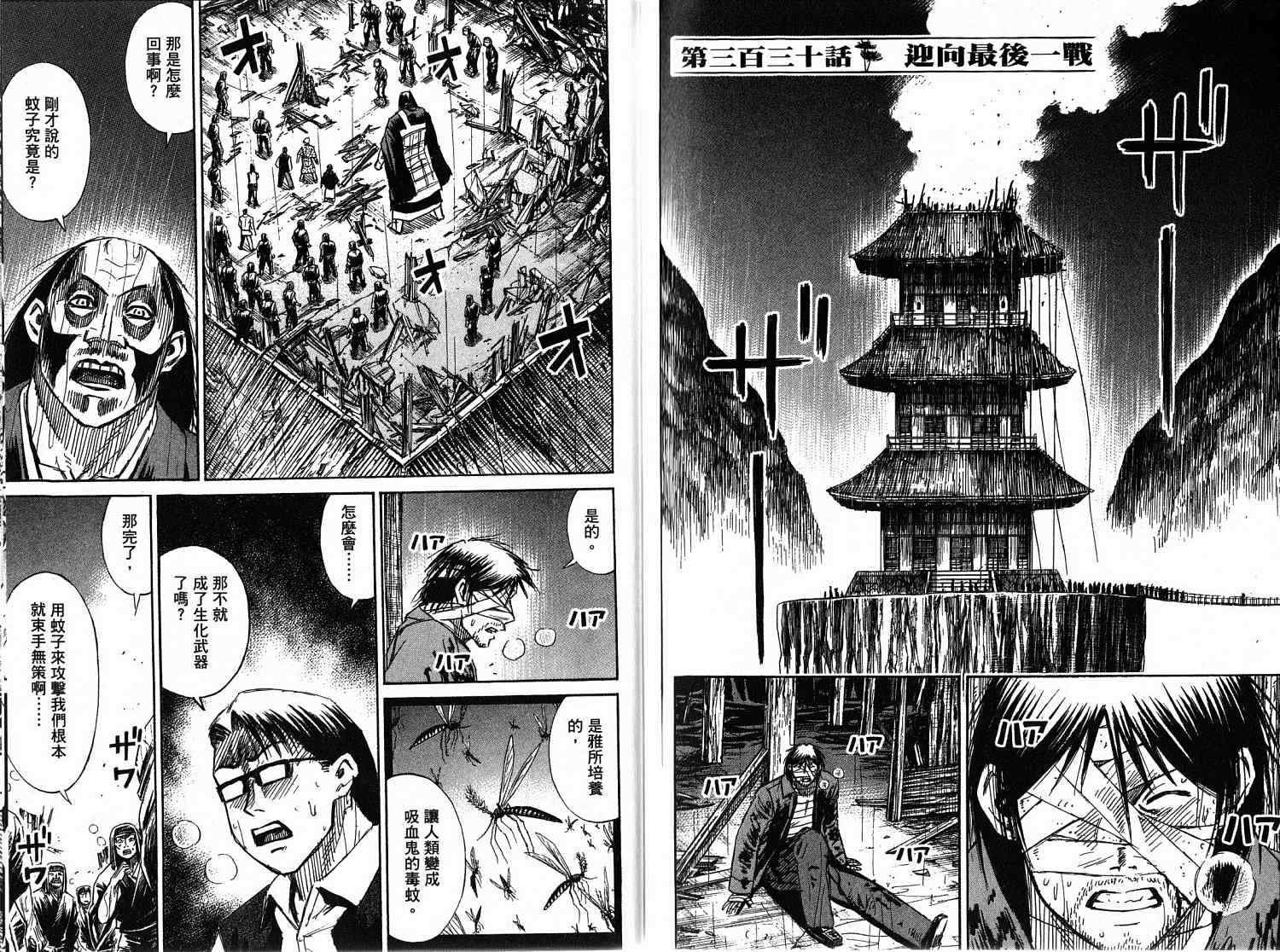第33卷