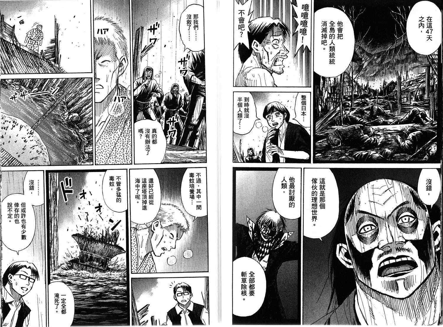 第33卷