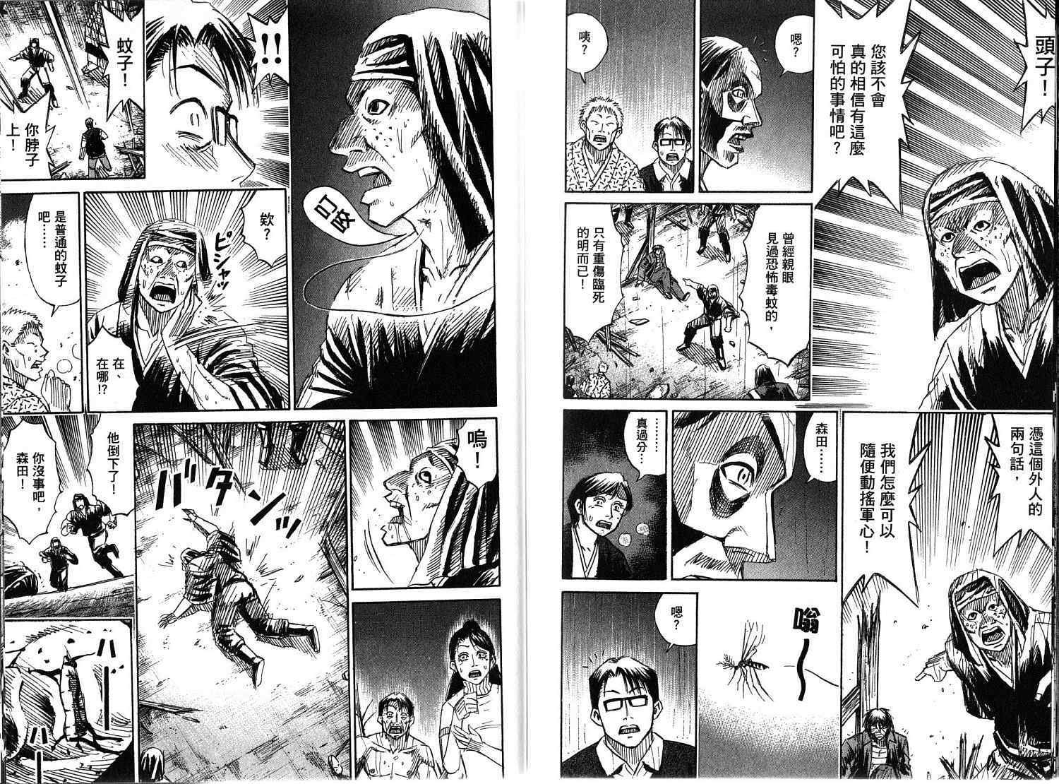 第33卷