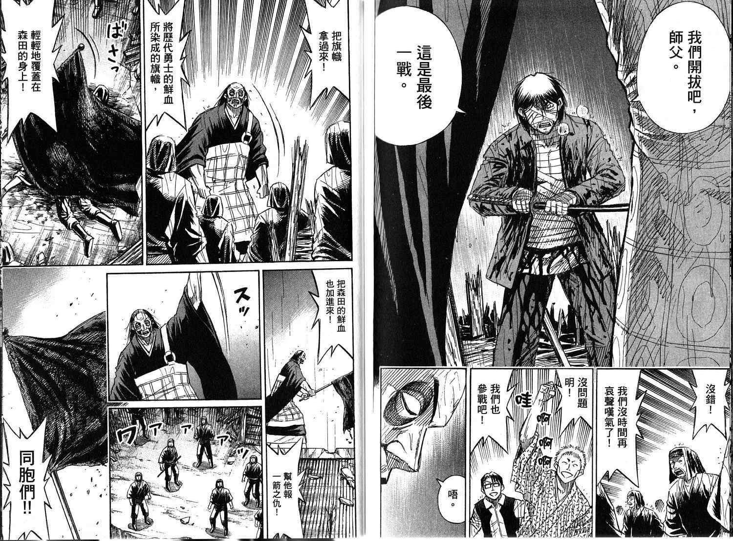 第33卷