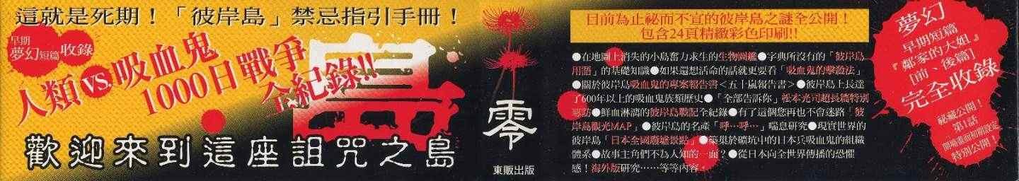 手引书