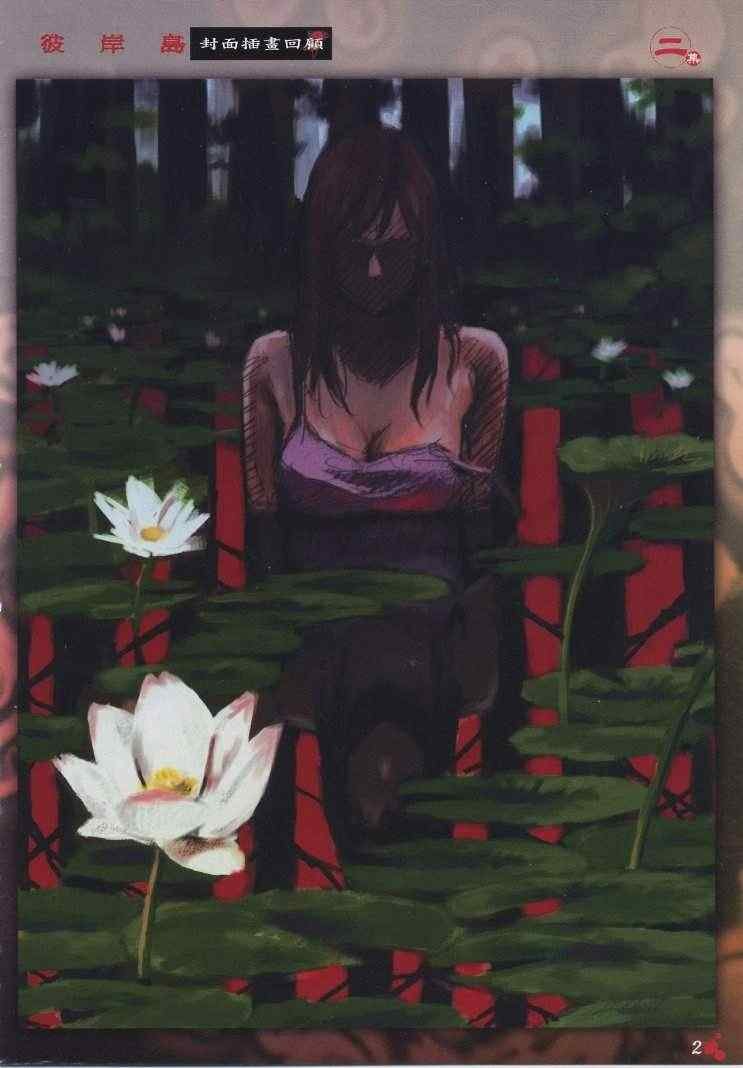 手引书