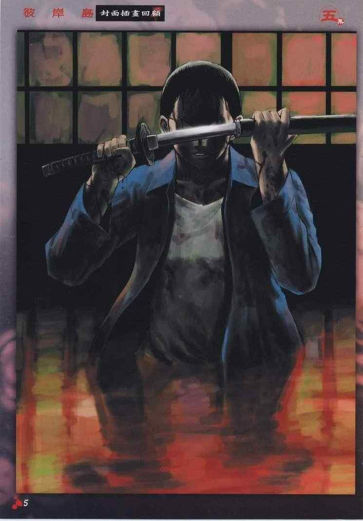 手引书