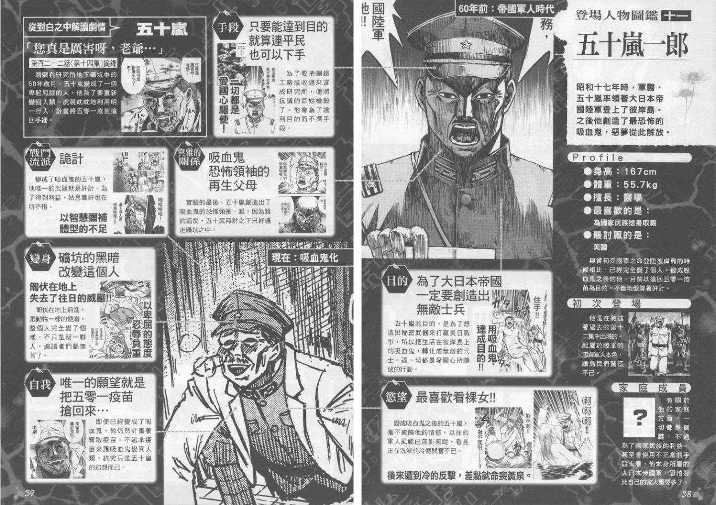 手引书