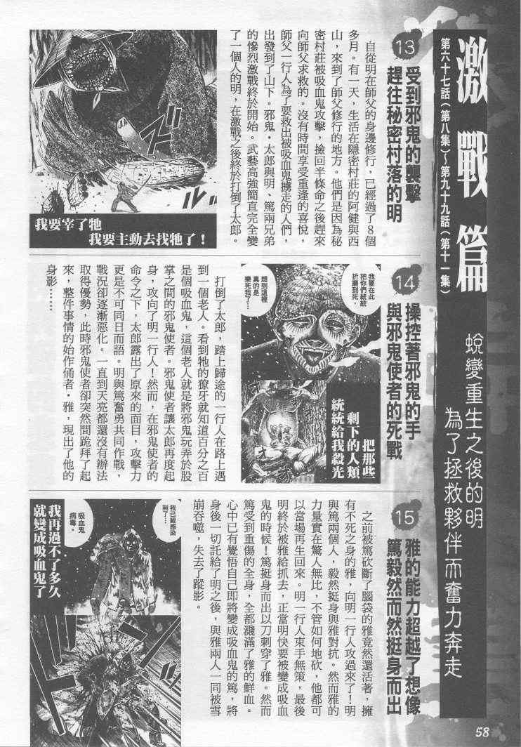 手引书