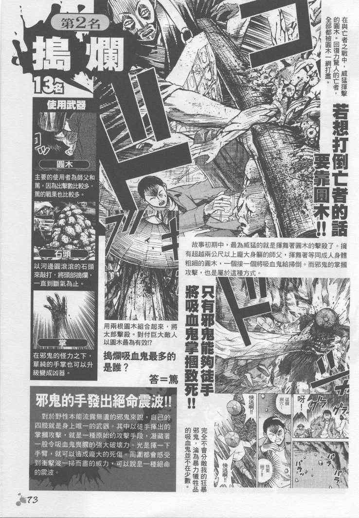 手引书