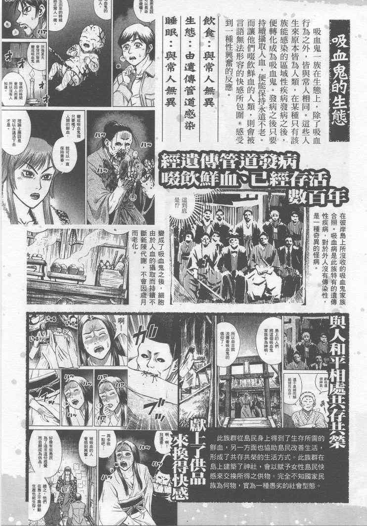 手引书