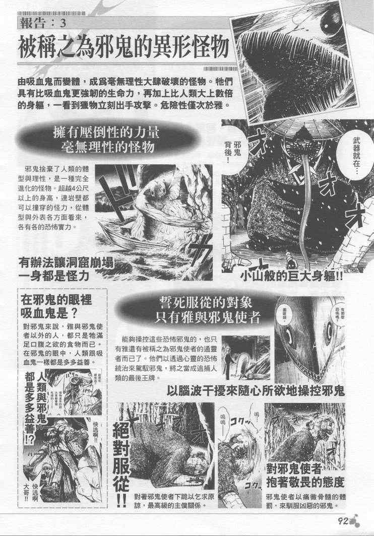 手引书
